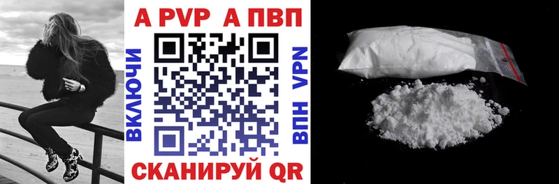 Наркошоп купить Альфа ПВП МЕФ COCAIN Инсар
