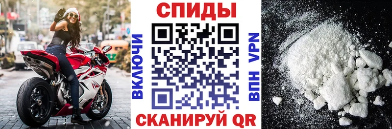 АМФЕТАМИН 97%  Купить  Инсар 