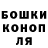 ГАШИШ Изолятор Ivan Zyryanov