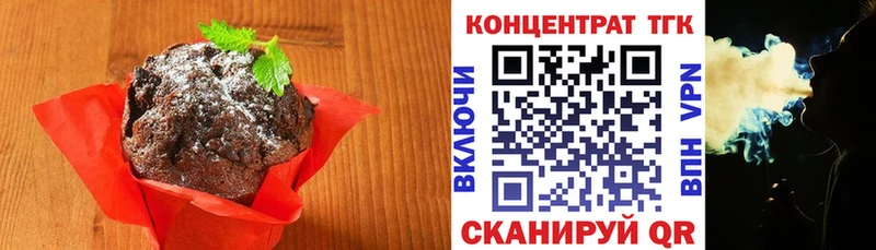 Еда ТГК конопля  Купить закладки  Инсар 