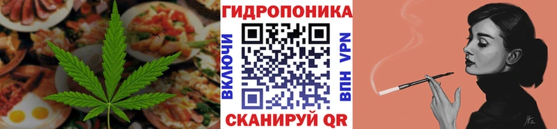 Cannafood марихуана Инсар