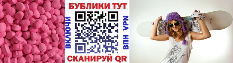 Купить  Инсар  ЭКСТАЗИ 99% 