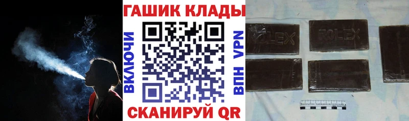 Купить закладки  Инсар  ГАШИШ 40% ТГК 