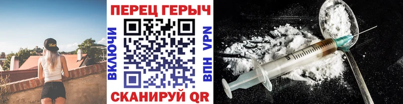 ГЕРОИН VHQ  Купить где  Инсар 