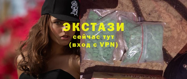 сатива Кинешма