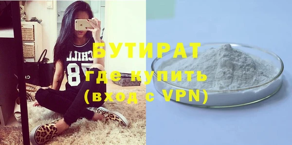 гидра Киреевск
