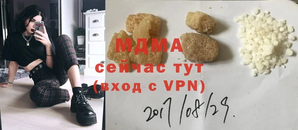 гидра Киреевск