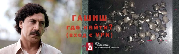 сатива Кинешма