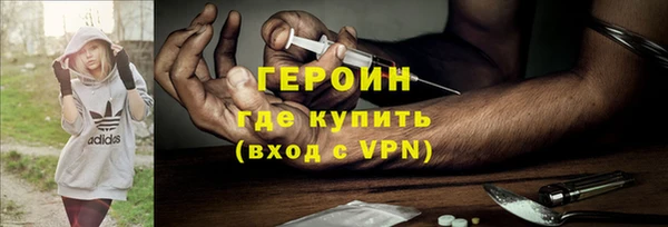 сатива Кинешма