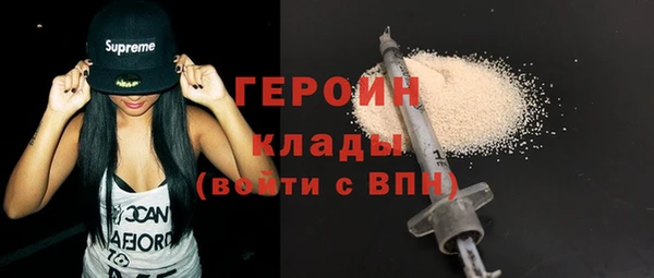 гидра Киреевск