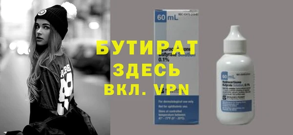 сатива Кинешма