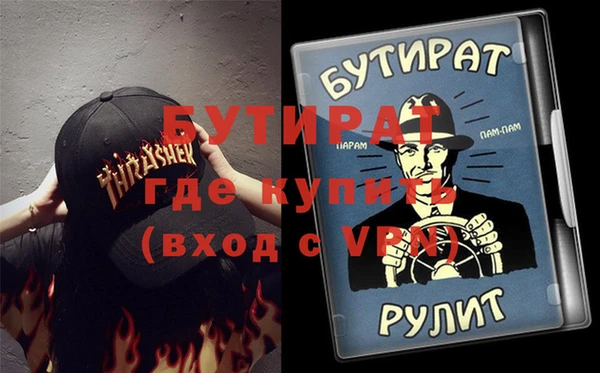 сатива Кинешма