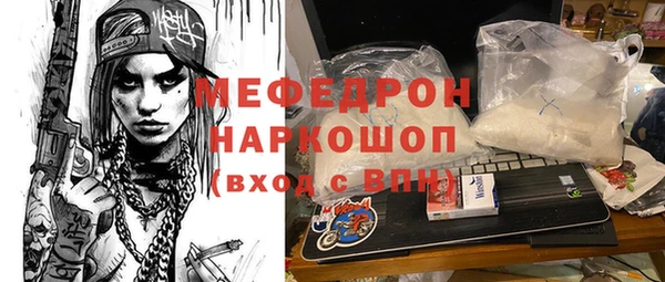 сатива Кинешма
