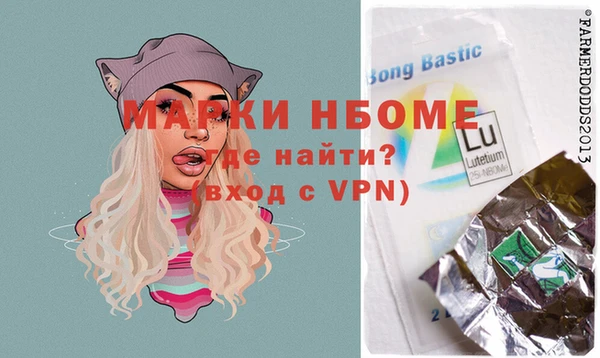 гидра Киреевск