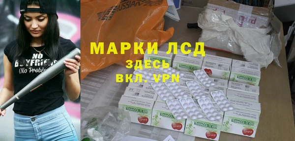 гидра Киреевск