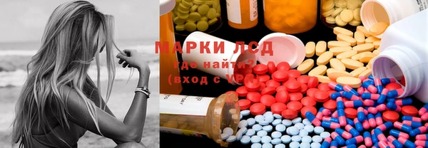 гидра Киреевск
