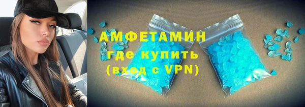 сатива Кинешма