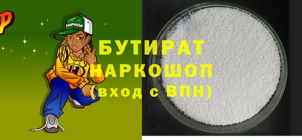 гидра Киреевск
