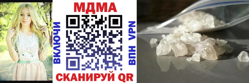 Купить где  Инсар  MDMA VHQ 