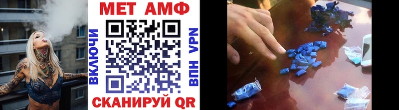 Первитин кристалл  Купить  Инсар 