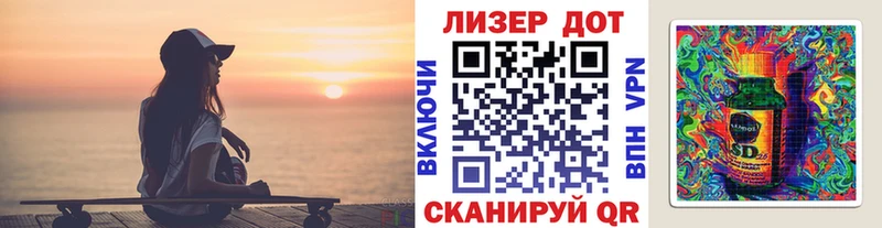 Марки NBOMe 1500мкг  Купить закладки  Инсар 