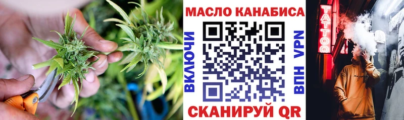 Купить где  Инсар  Дистиллят ТГК вейп 