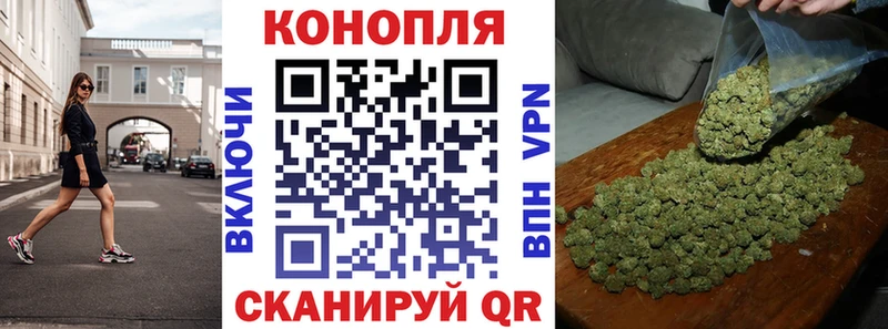 Купить закладки  Инсар  Бошки Шишки марихуана 